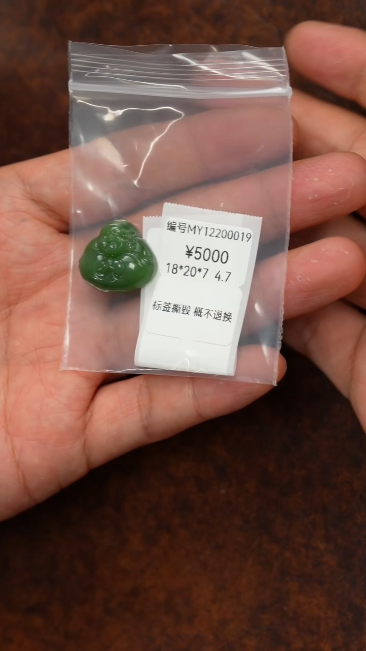 颈饰未镶嵌和田玉MY  吊坠