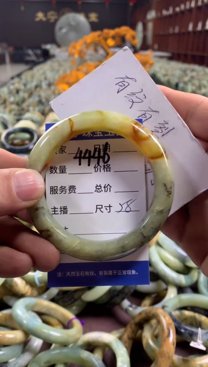 未镶嵌蛇纹石玉手镯4446