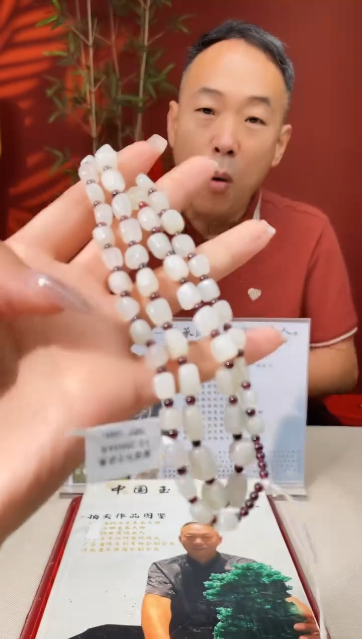 和田玉未镶嵌颈饰多样性发货 拍一发一 54