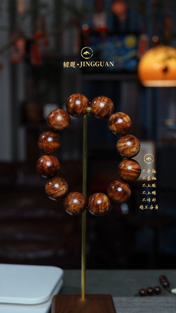 【闪购商品】黄花梨/降香黄檀木艺海南黄花梨老料JG16  2.0