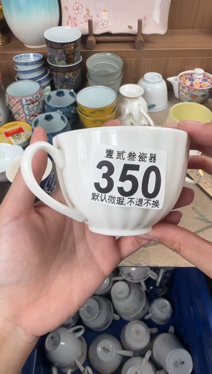 用****7瓷器瓷器瓷器瓷器