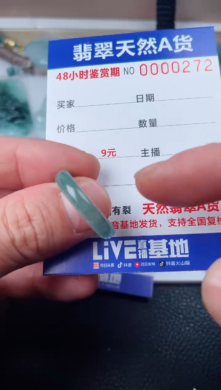【闪购商品】翡翠颈饰未镶嵌多样性发货发一件
