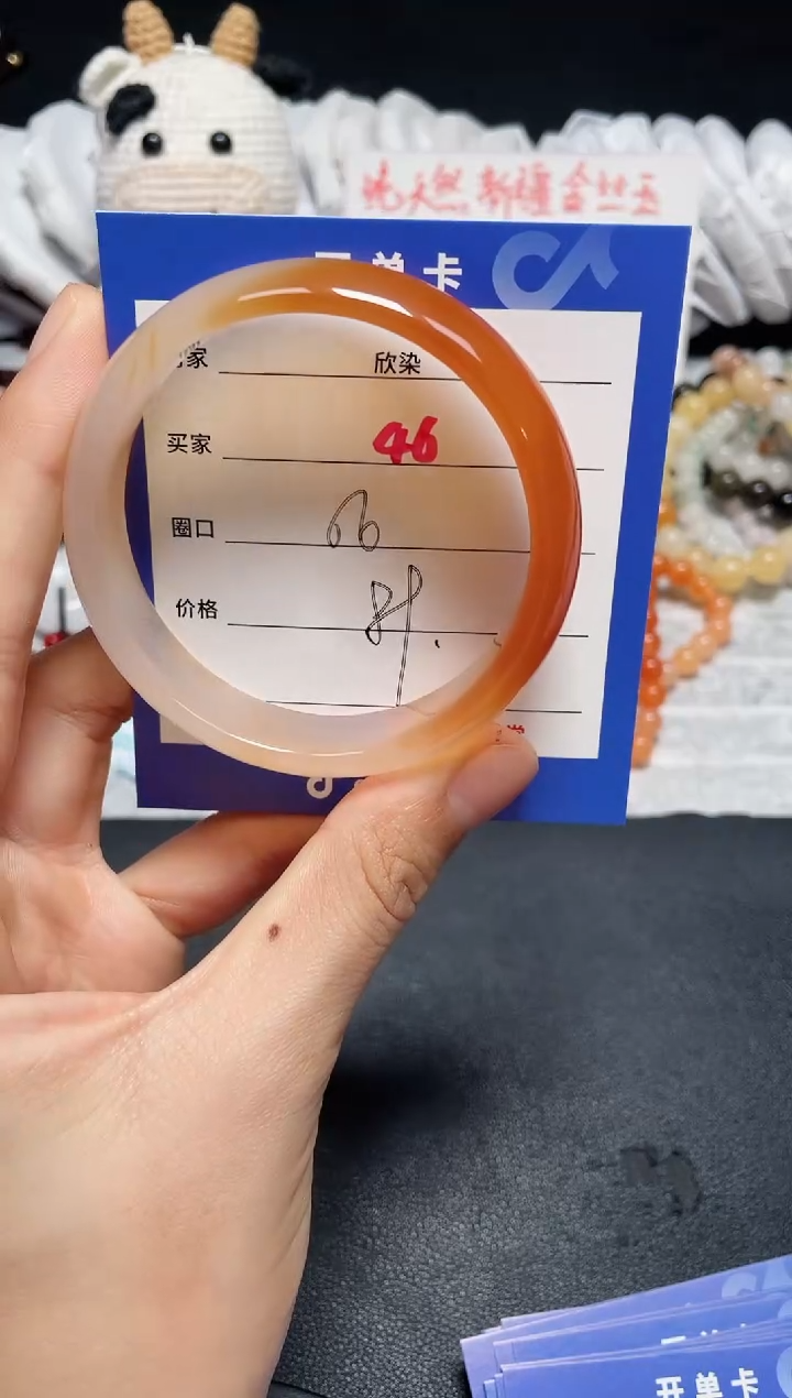 【闪购商品】玛瑙手镯未镶嵌46......