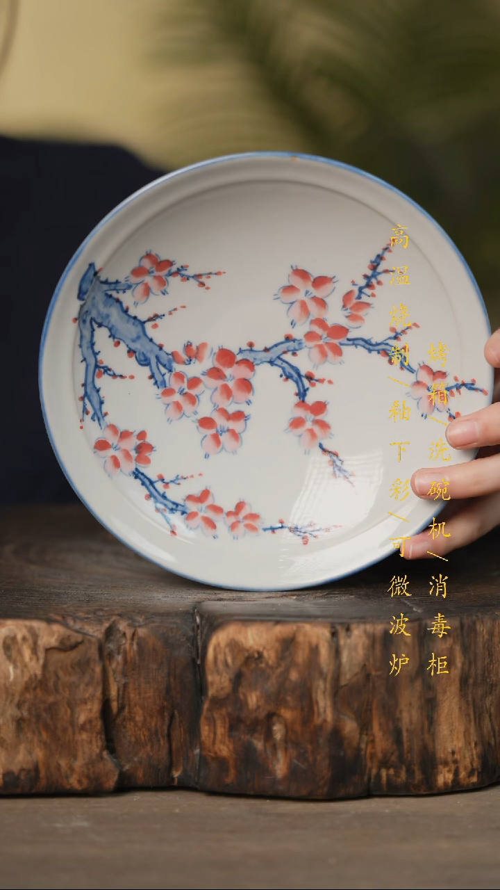 瓷片景德镇高温釉下彩可微波烤箱洗碗机