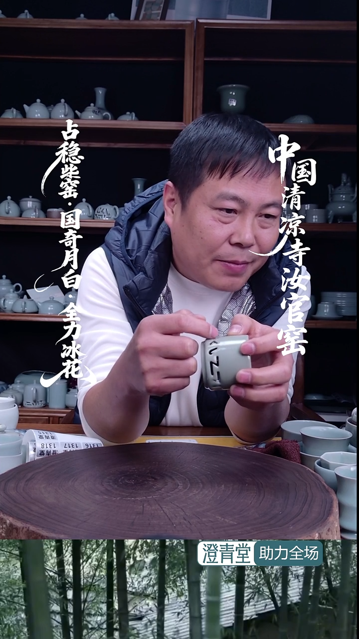 杯子瓷自**水镂空汉字杯....福利款简包装