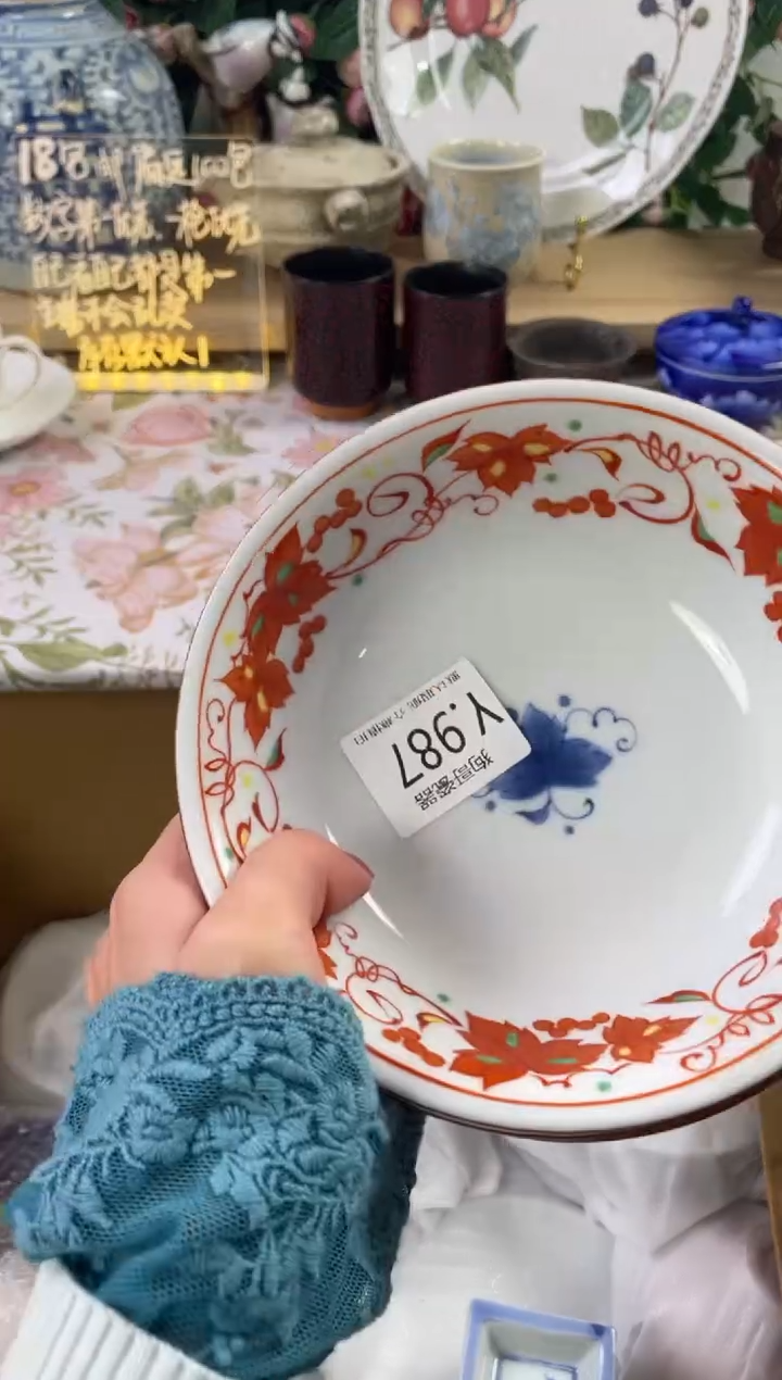 瓷片万*丽987+4狗哥瓷器直播间111