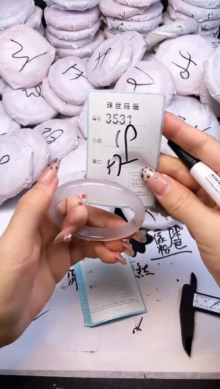 手镯玛瑙/玉髓未镶嵌3531