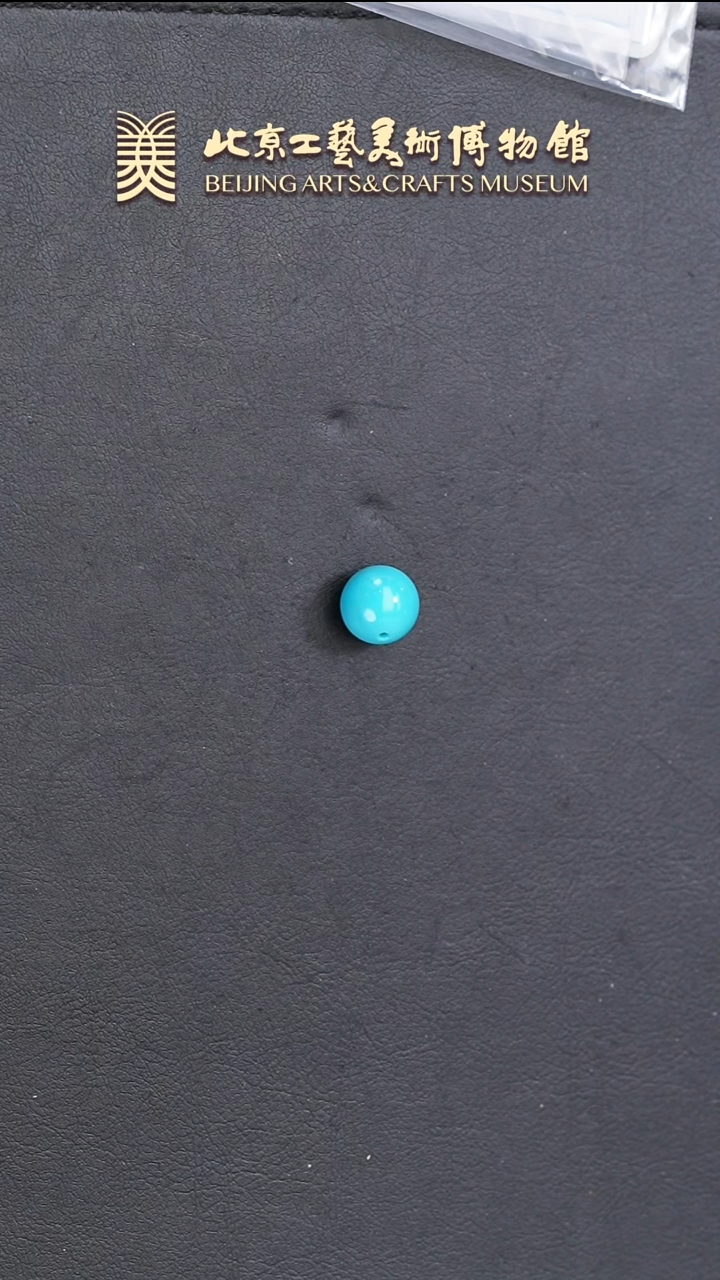 绿松石未镶嵌挂件B0416GMD695(暴力蓝）圆珠