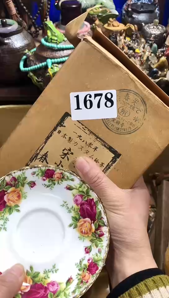 【闪购商品】瓷器默认链接一物一拍