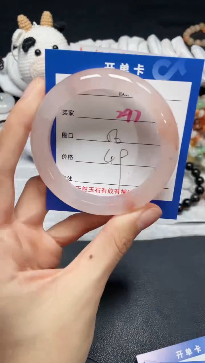 【闪购商品】石英质玉手镯未镶嵌297