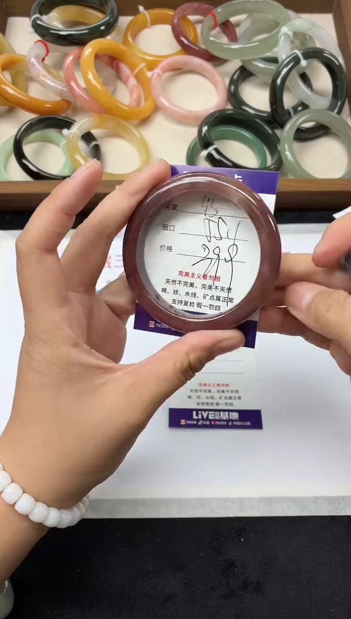 合金手镯石英质玉45