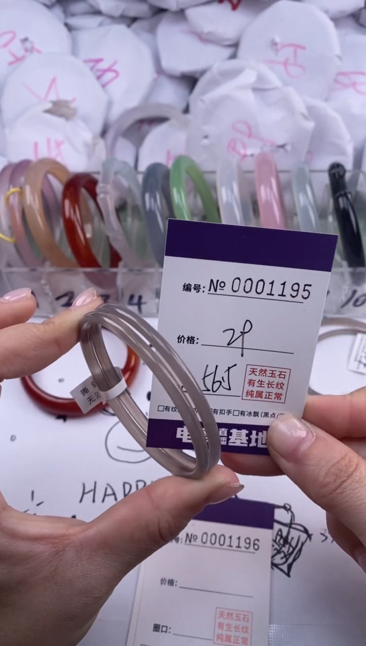 【闪购商品】玛瑙/玉髓手镯未镶嵌1195