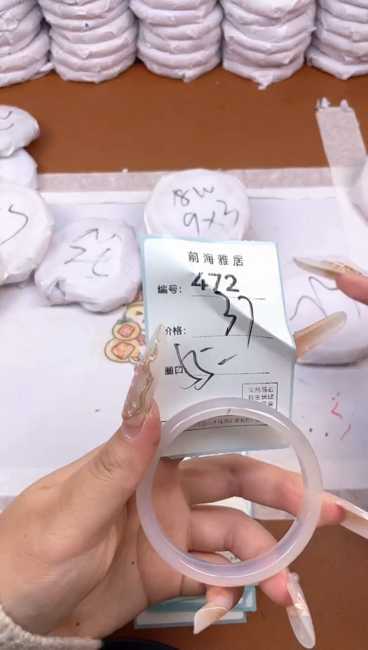 【闪购商品】玛瑙/玉髓手镯未镶嵌472