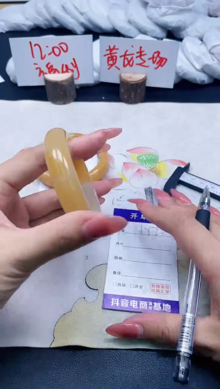 【闪购商品】石英质玉手镯未镶嵌182/56