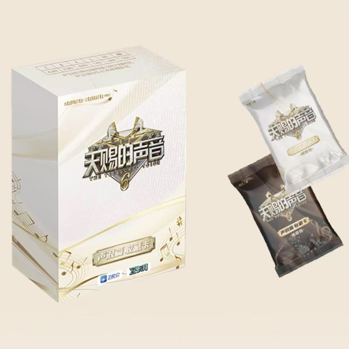 【小宝许愿2.0】天赐的声音6-声浪篇收藏卡牌