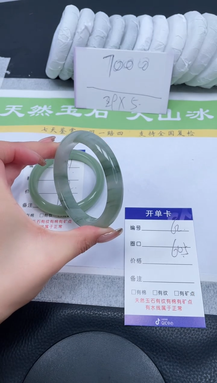 【闪购商品】石英质玉手镯未镶嵌A62-60.5