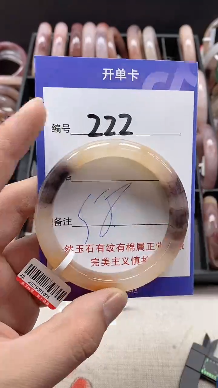 【闪购商品】石英质玉手镯未镶嵌222