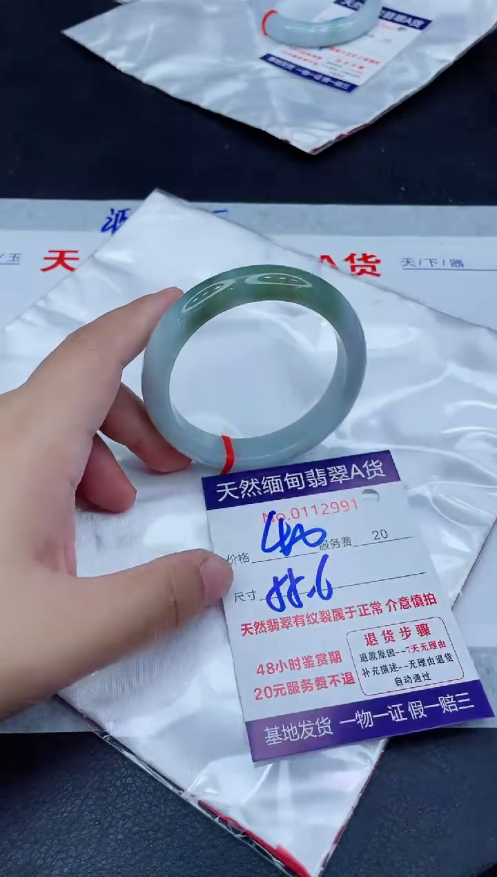 未镶嵌手镯翡翠400.0000