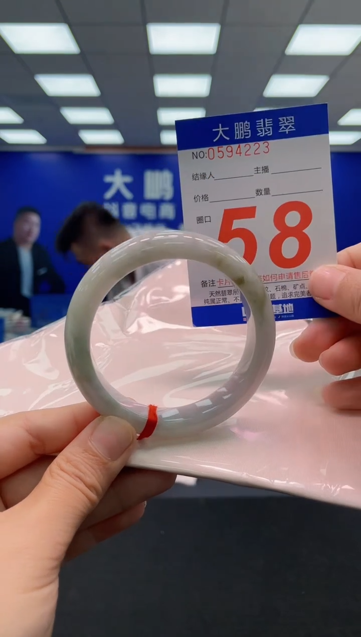 未镶嵌手镯翡翠AAAAAAAAAAAAAAAAAA