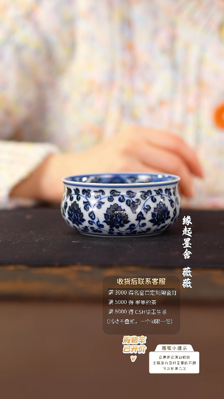 【闪购商品】墨舍好物甄选陶瓷@@moshe461