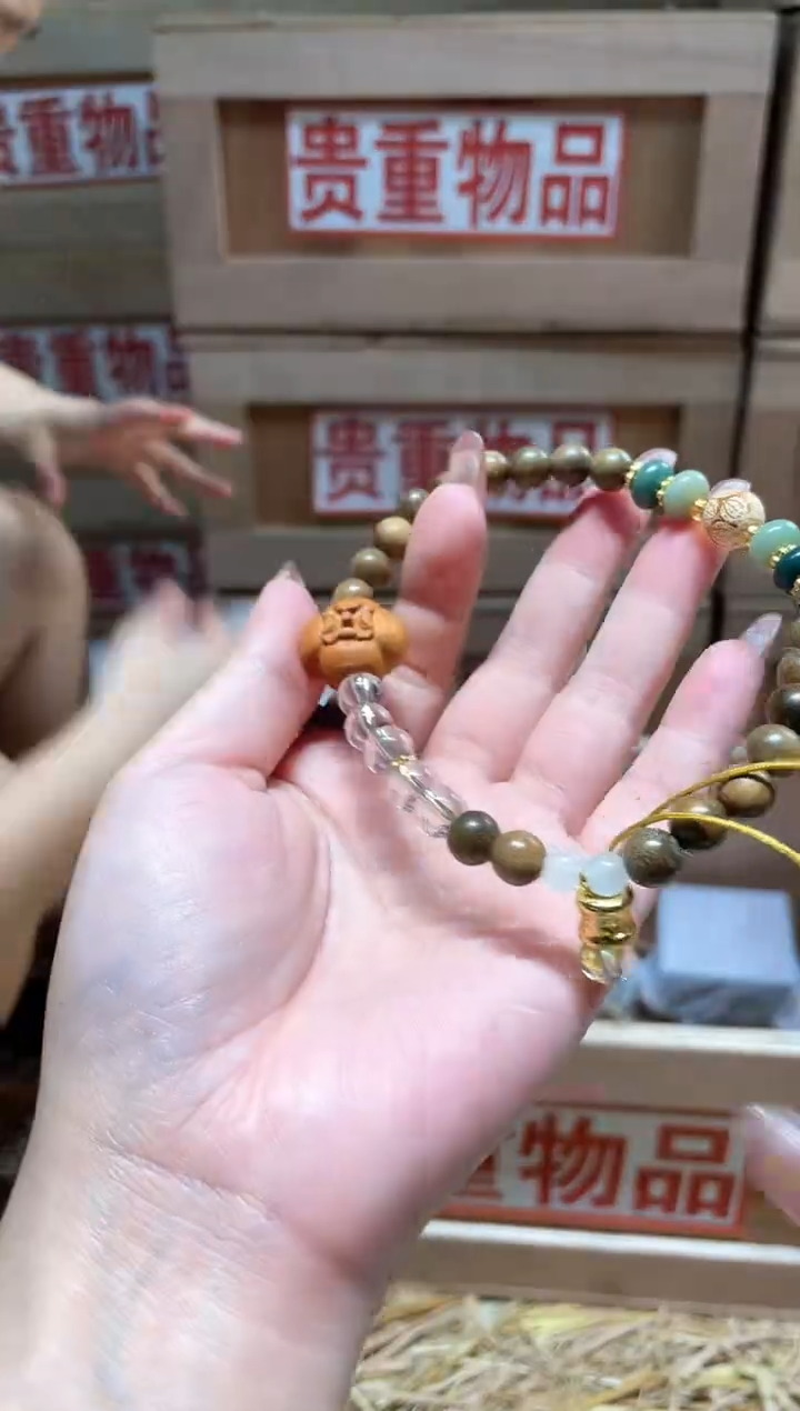 仓库撤柜闪购链接（多样性发其一）￥