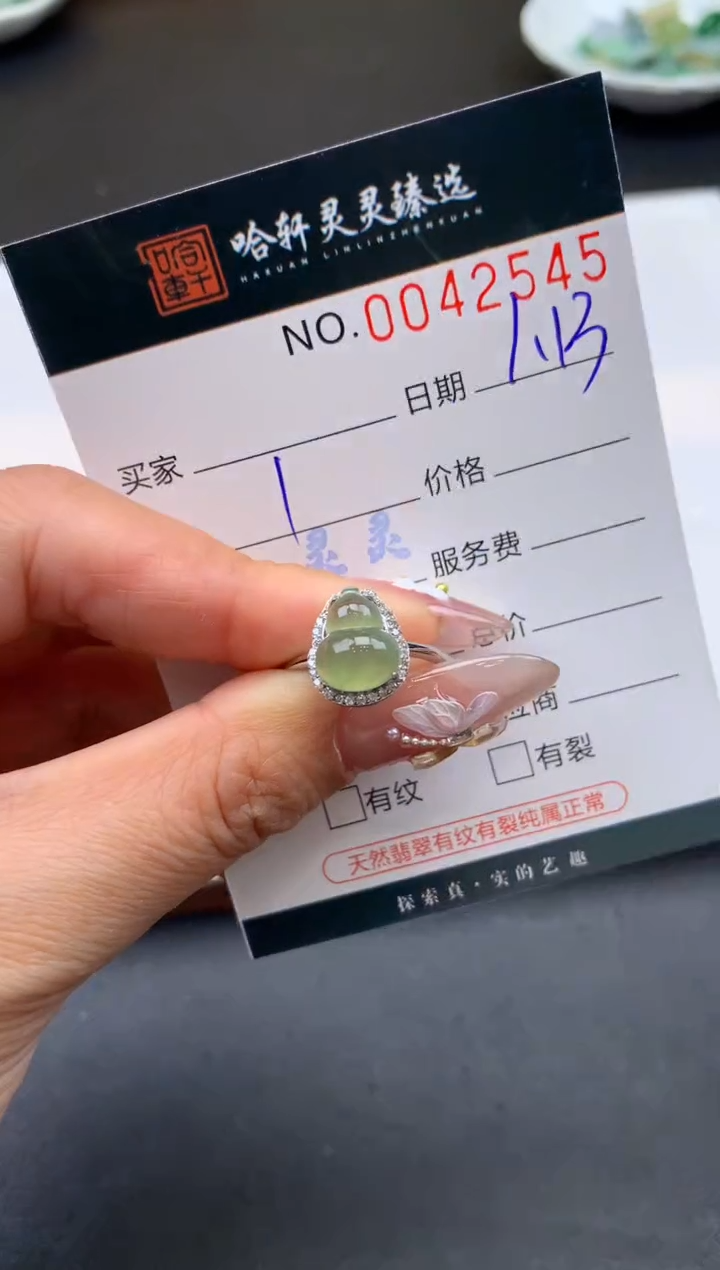 【闪购商品】翡翠挂件未镶嵌哈轩 挂件1