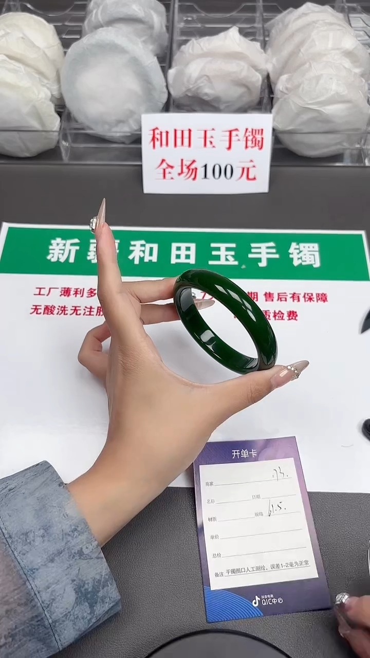 和田玉手镯未镶嵌173-1-61