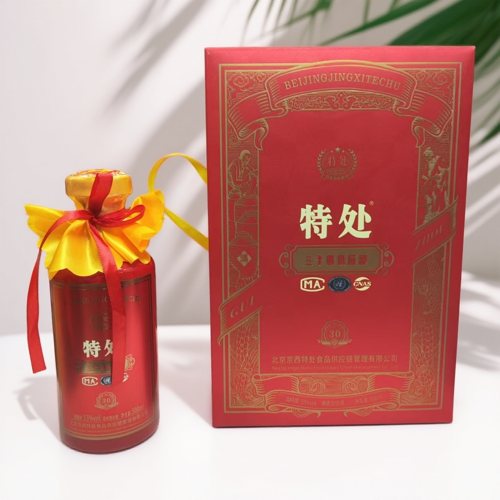 特处三十四号供应部53度酱香型白酒500ML/瓶（书本盒）53度