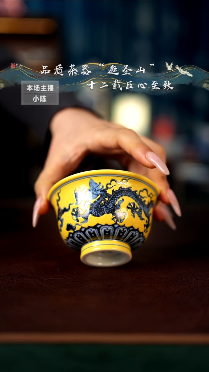 【闪购商品】黄釉压手杯压手杯