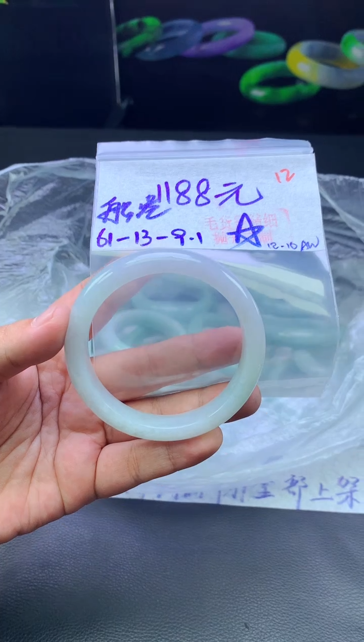 未镶嵌手镯翡翠船****园12毛货需精细抛光+手镯+1188元