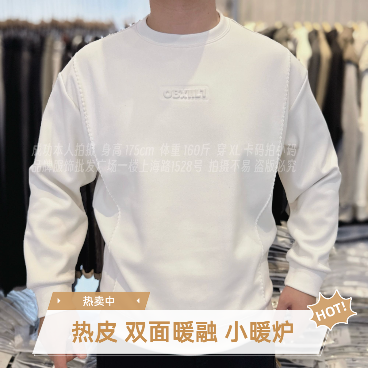 （行走的暖宝宝-小暖皮3.0）云朵双面糯米暖绒舒适皮肤衣7302