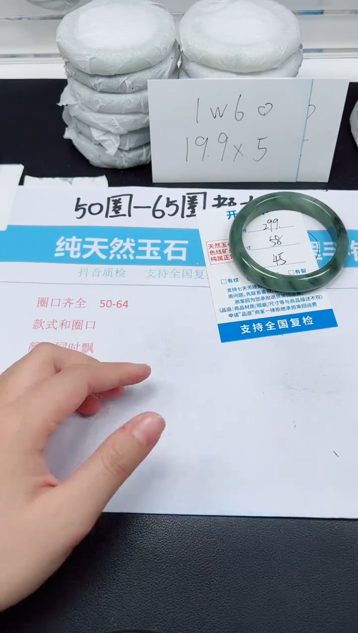 【闪购商品】石英质玉手镯未镶嵌G299-58