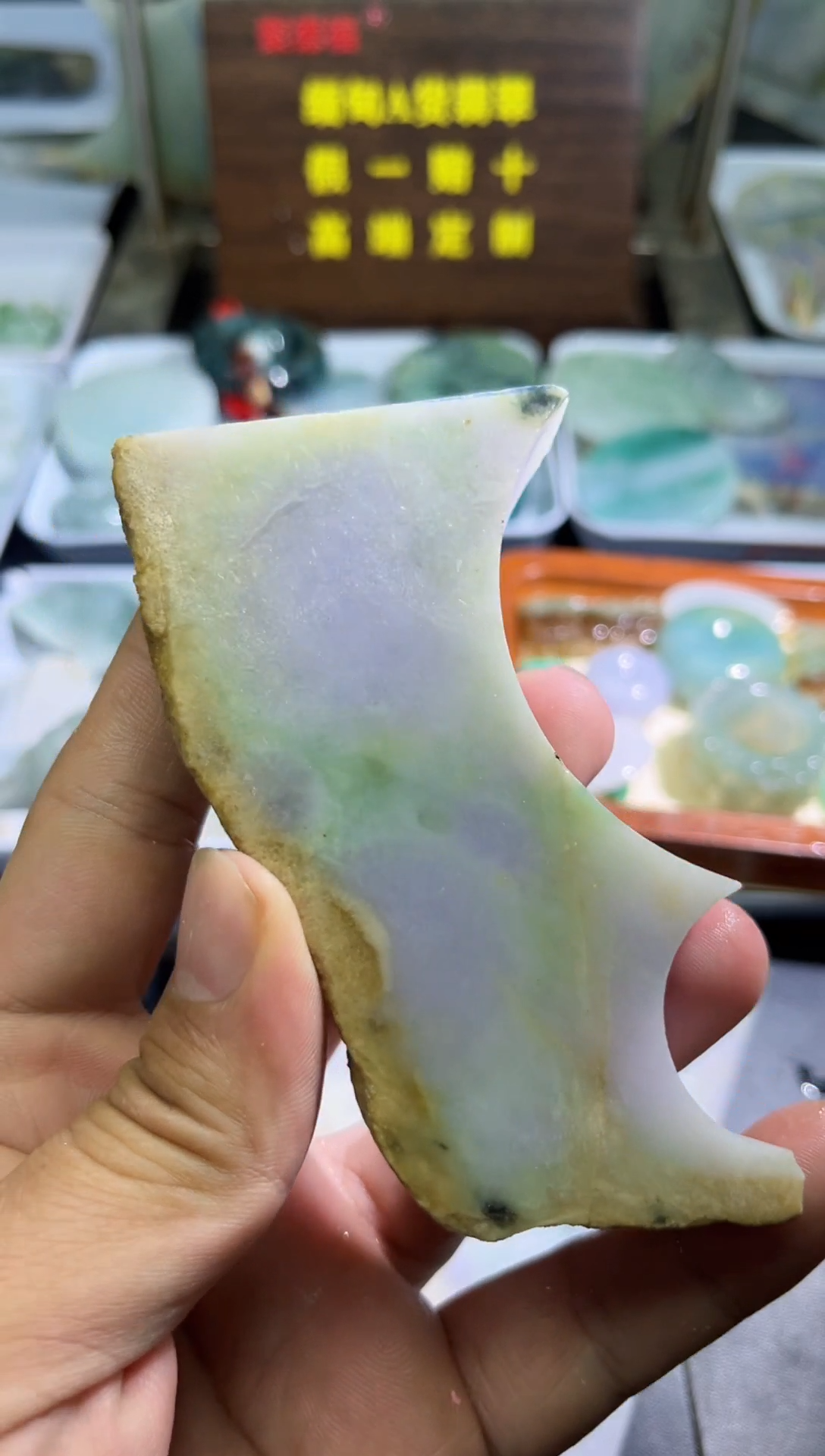 未镶嵌挂件翡翠天然缅甸翡翠A货