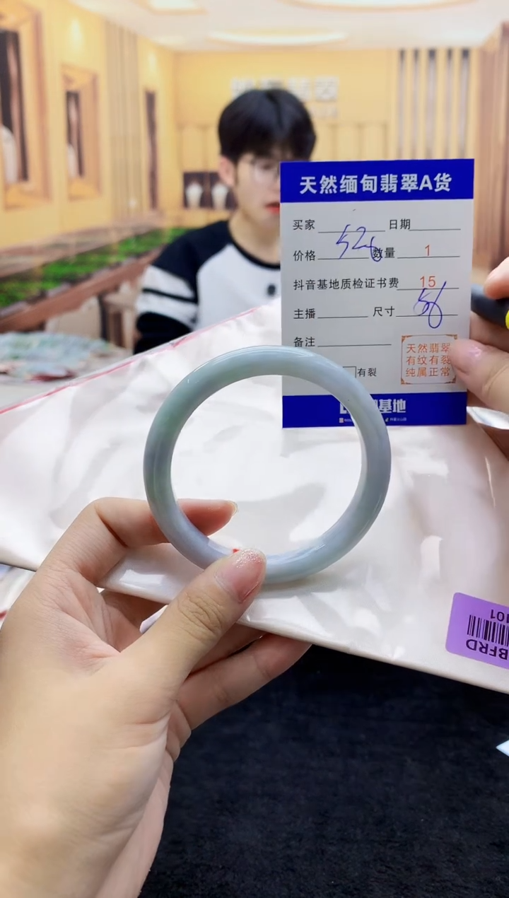 【闪购商品】翡翠手镯未镶嵌   H87-101