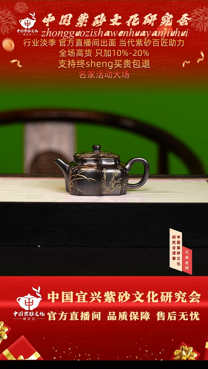 茶壶紫砂.***方58号  cc左右