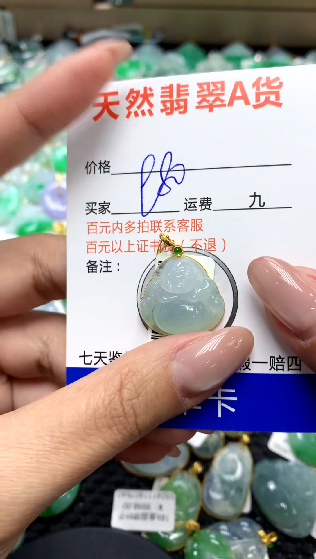 【闪购商品】翡翠颈饰18K金镶嵌111111111