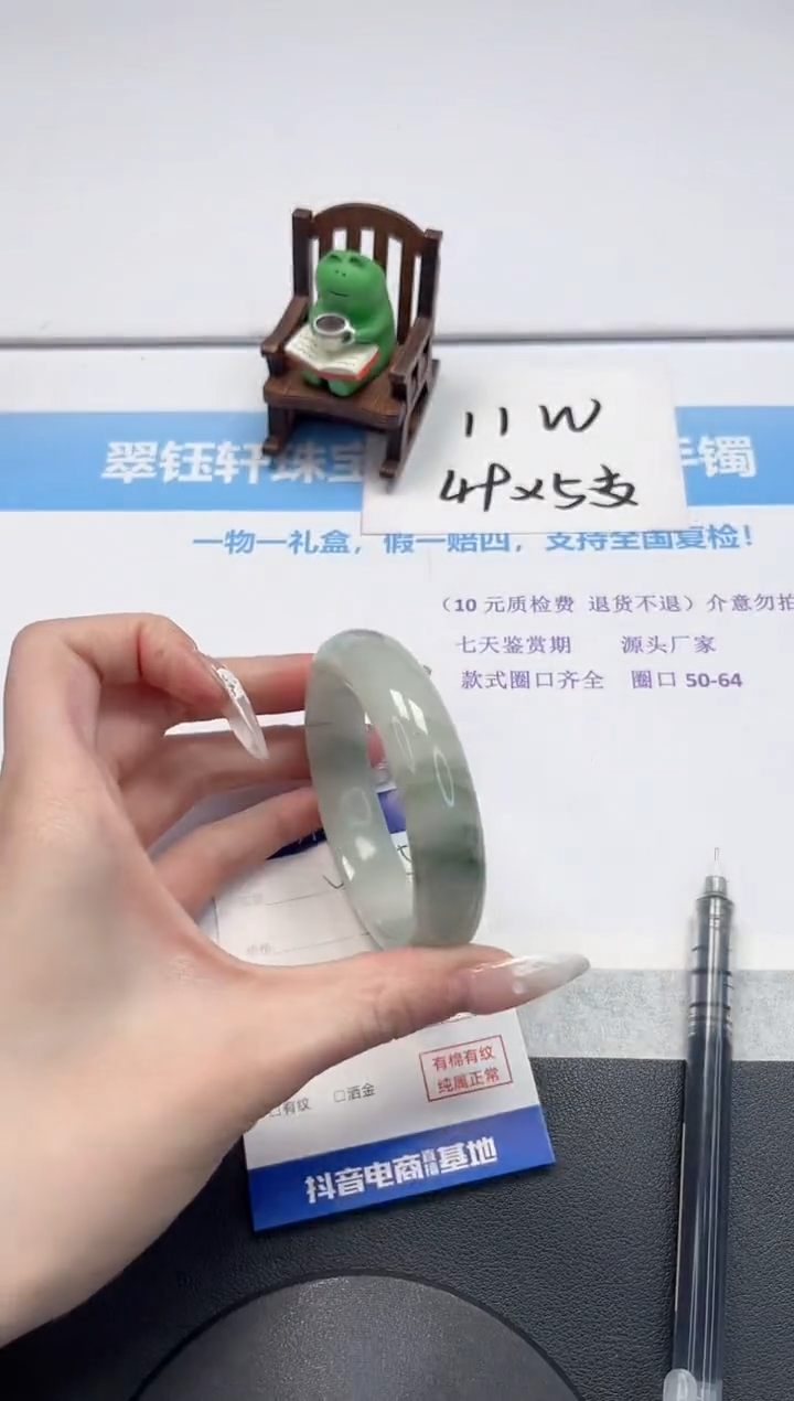 【闪购商品】石英质玉手镯未镶嵌V415-56