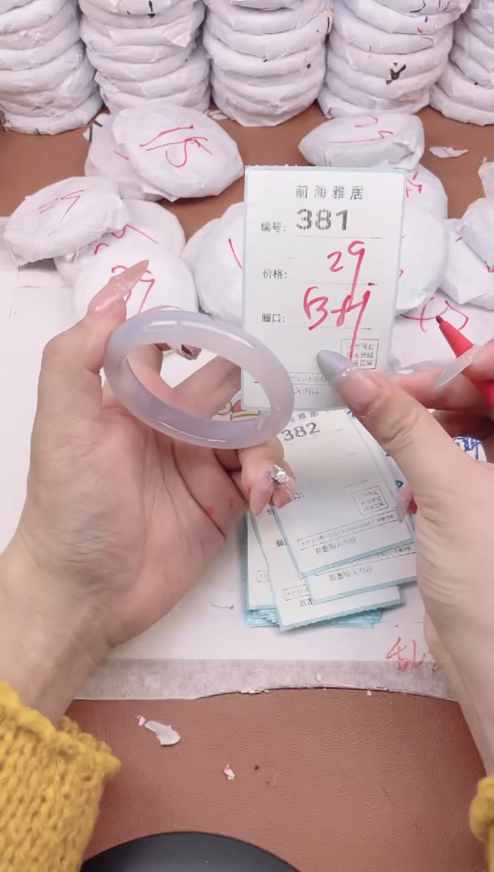 【闪购商品】玛瑙/玉髓手镯未镶嵌381