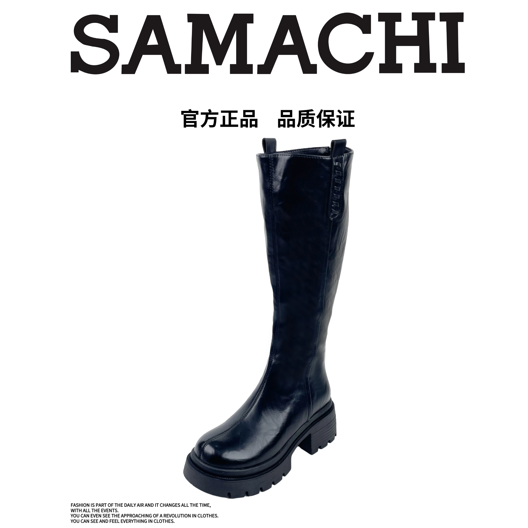 萨玛驰2025秋冬新款不过膝厚底长筒靴女粗跟后拉链英伦风高筒靴子