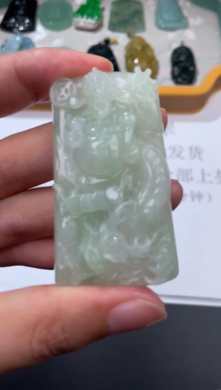 未镶嵌挂件翡翠371943    多人  