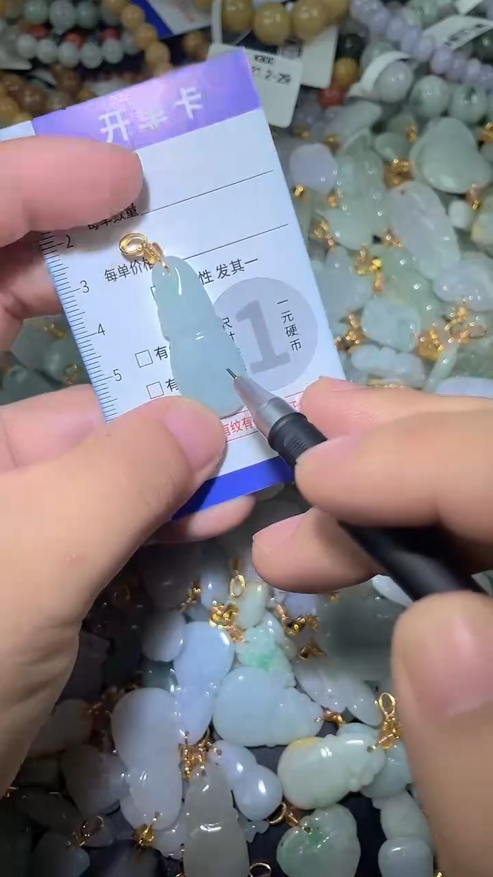 颈饰未镶嵌翡翠天然A货翡翠