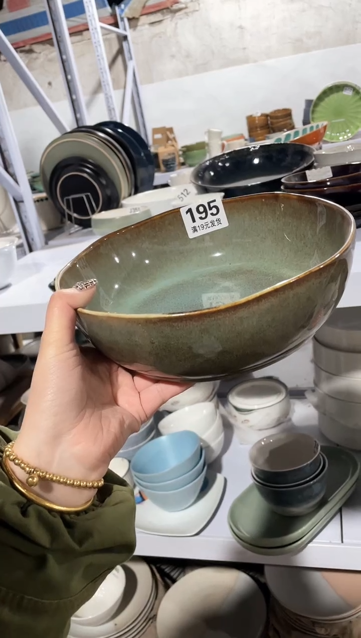 【闪购商品】碗微瑕（1件套）195汤碗