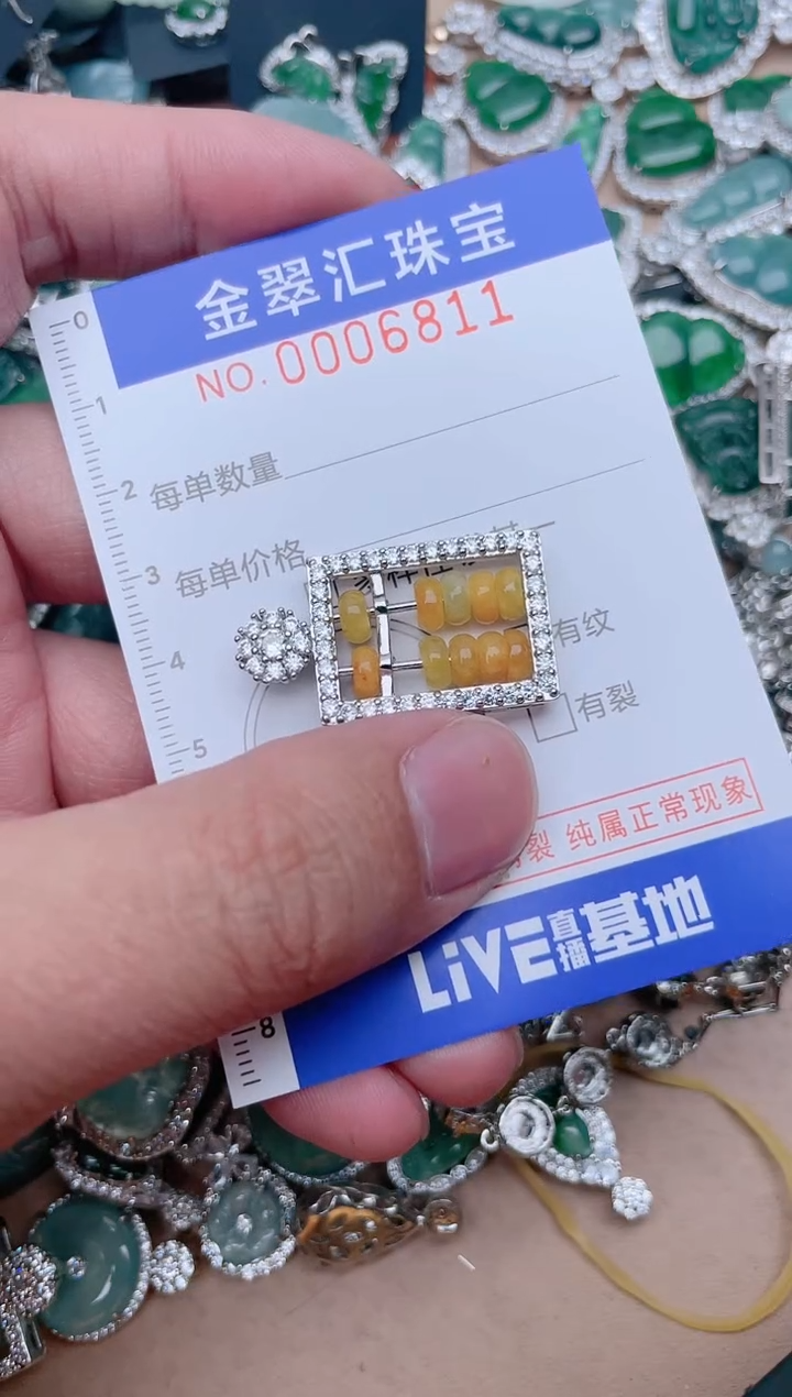 【闪购商品】翡翠颈饰未镶嵌6811.....