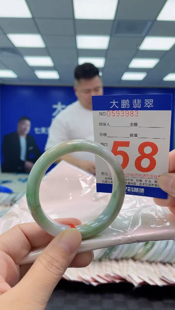 未镶嵌手镯翡翠AAAAAAAAAA