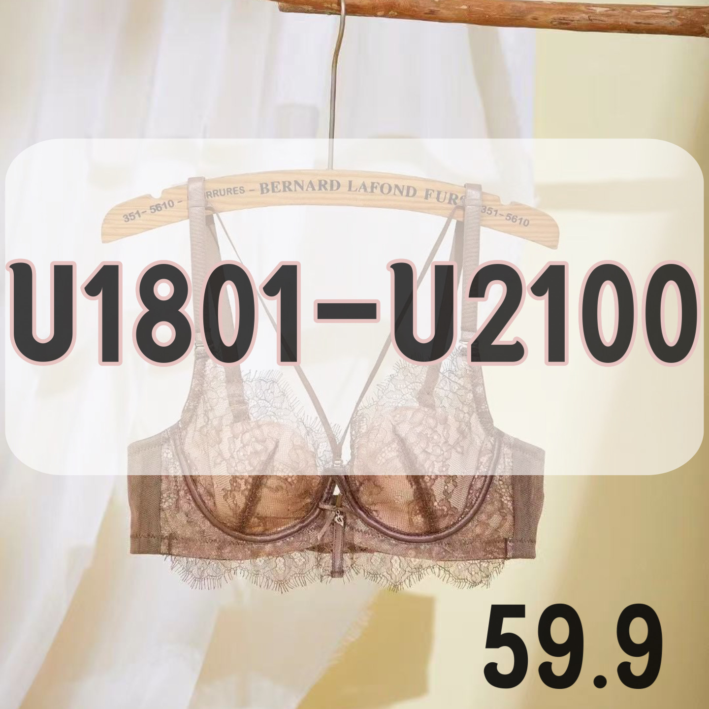 U1801～U2100大胸显小调整型舒适文胸