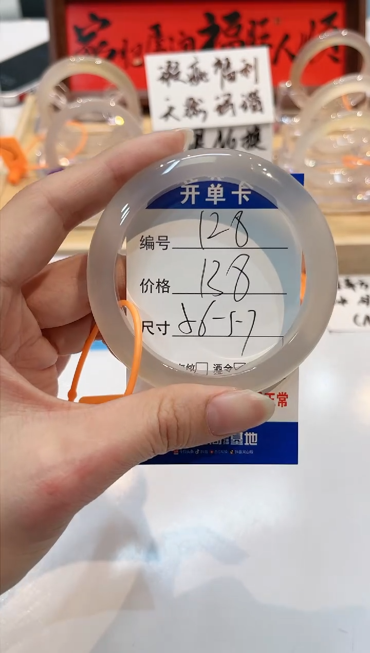 【闪购商品】玛瑙/玉髓手镯未镶嵌128-L马黑1瑕L-L-56+