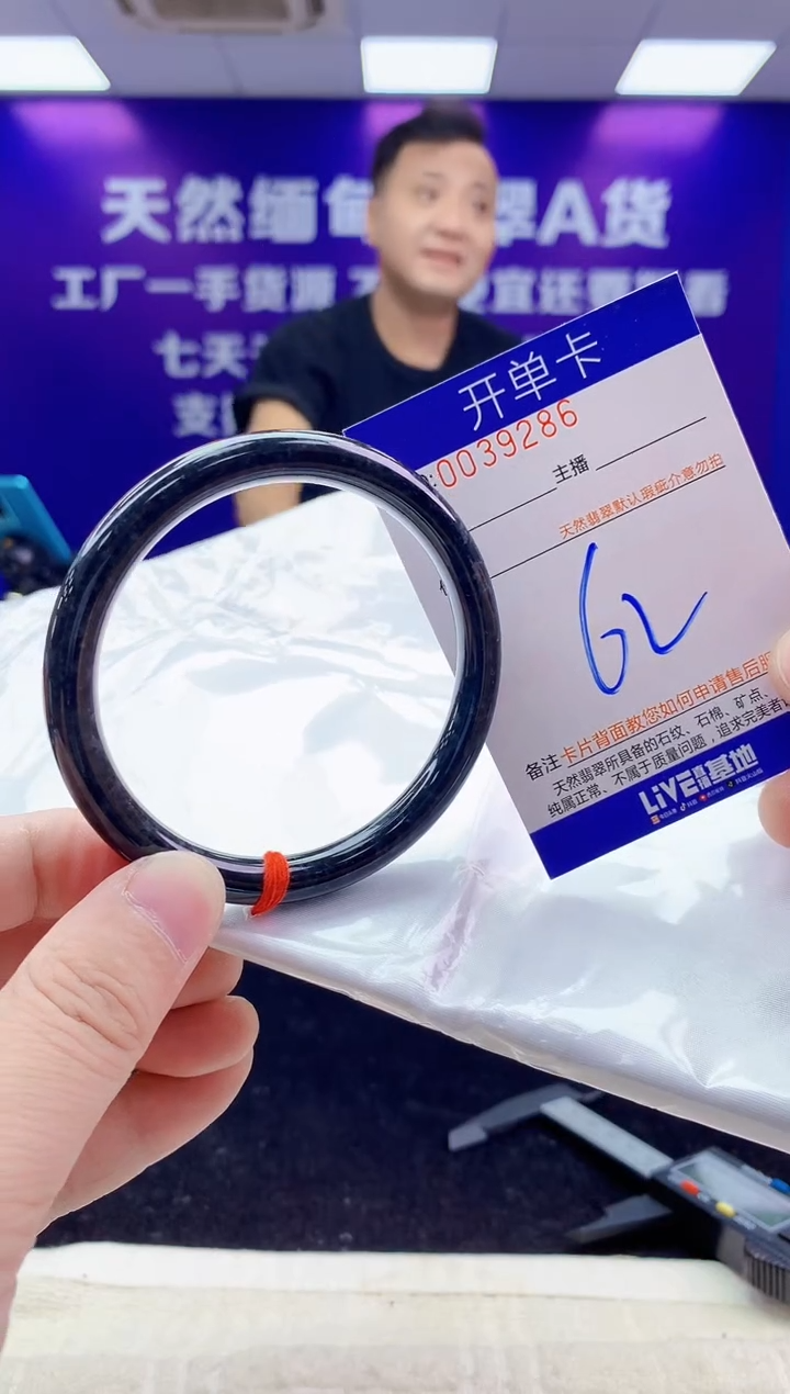 未镶嵌手镯翡翠AAAAAAAAAAAA