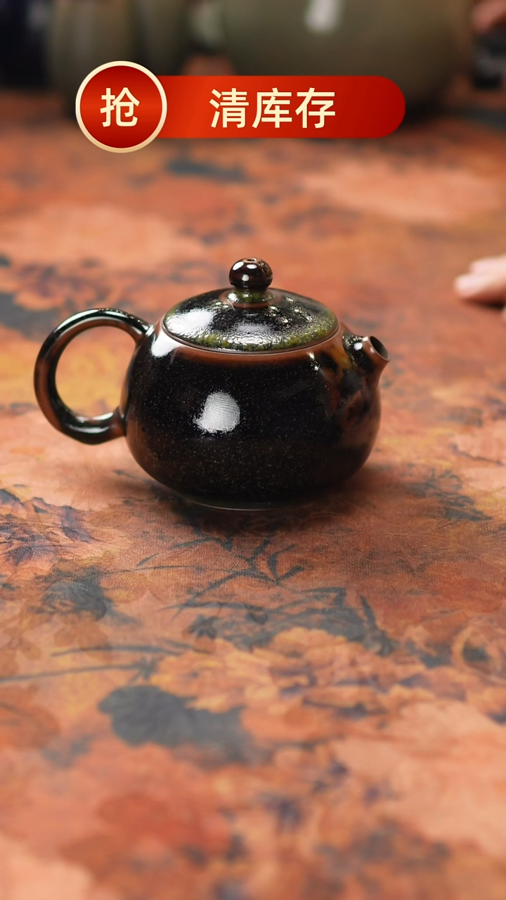 【闪购商品】瓷片832二月八号【】