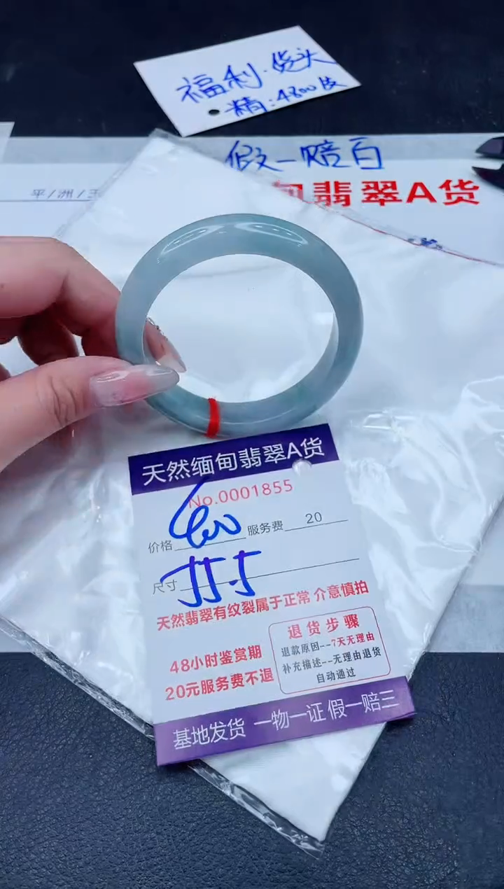 未镶嵌手镯翡翠400.00