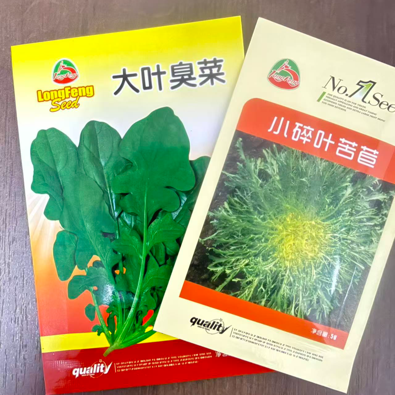 【火锅组合小菜种子】龙丰臭菜、乌塌菜种子组合
